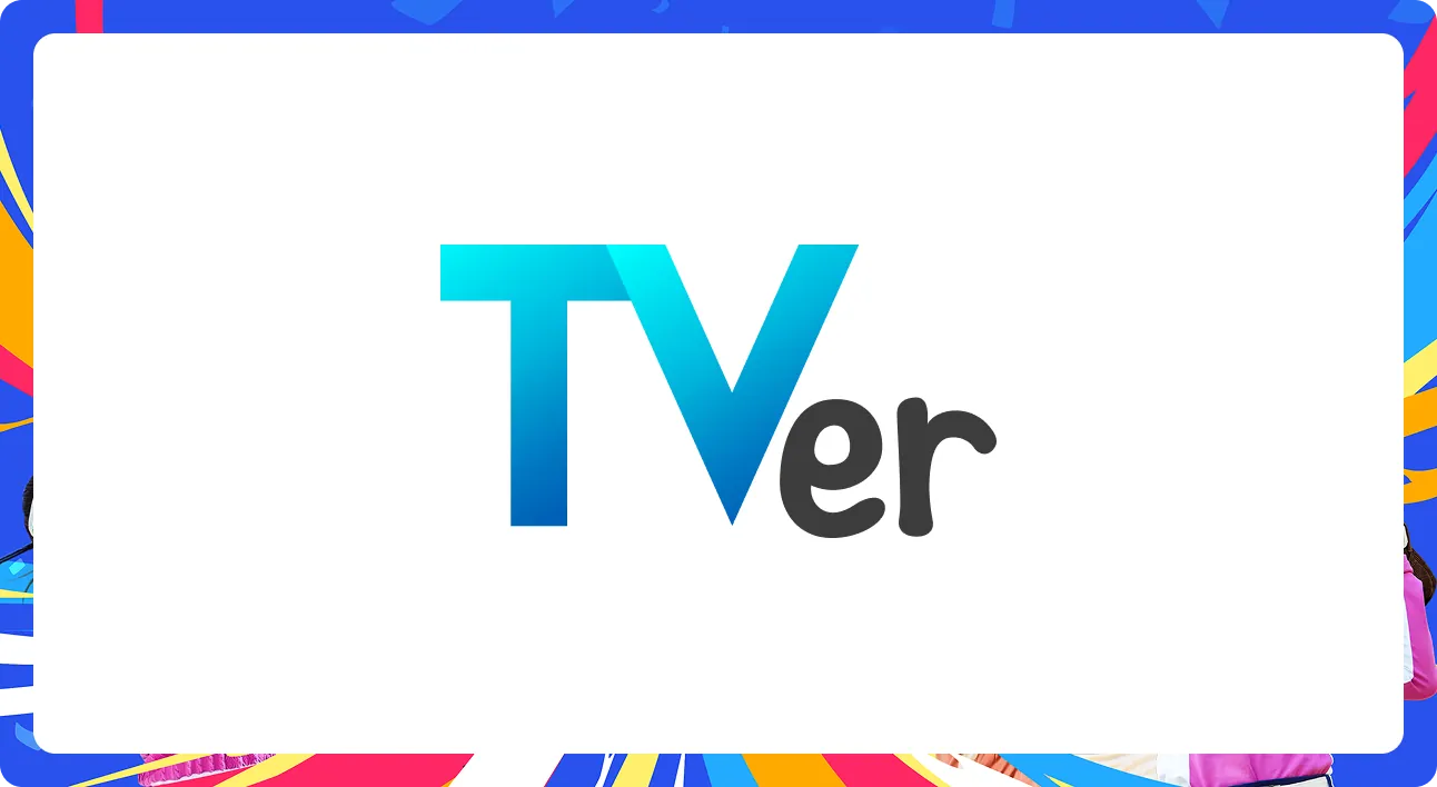 TVer