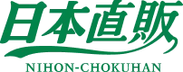 日本直販株式会社