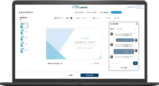 UI Screen