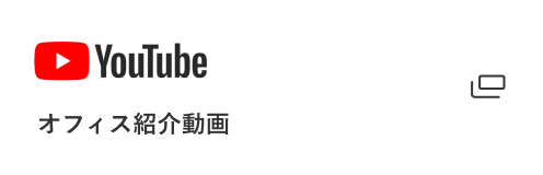 intloop オフィス紹介