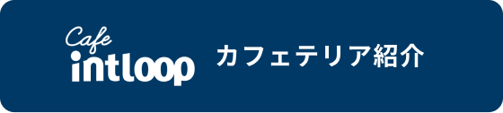 Cafe banner
