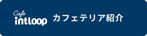 Cafe banner